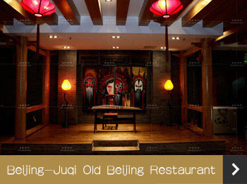 Project_Ancient Age /Ancient Age (Beijing) Furniture Co., Ltd. 