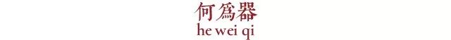 手工家具 定制 实木家具 老榆木 老门板 匠人 仿古 新中式