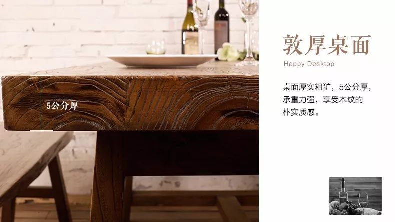 实木家具 餐桌 家 温暖 老榆木 纹理 实木家具 餐桌 家 温暖 老榆木 纹理