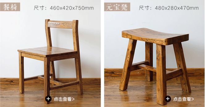 实木家具 餐桌 家 温暖 老榆木 纹理 实木家具 餐桌 家 温暖 老榆木 纹理
